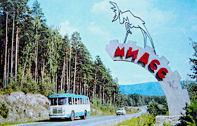 miass.jpeg miass.jpeg