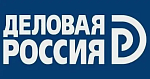 Бизнес-конференция «Деловой климат для развития бизнеса в период трансформации» 18 июня 2026 года