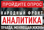 ОНЛАЙН-АНКЕТИРОВАНИЕ "ТЕКУЩЕЕ ПОЛОЖЕНИЕ БИЗНЕСА И ПЛАНЫ НА БУДУЩЕЕ"(для руководителей и лиц, принимающих решения)