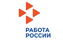 Работодателей Челябинской области приглашаем принять участие во Всероссийском опросе по прогнозированию кадровой потребности
